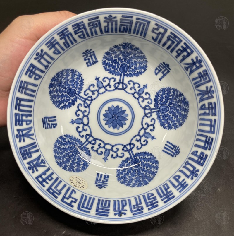 清道光 青花宝相花托梵文碗 - 图2