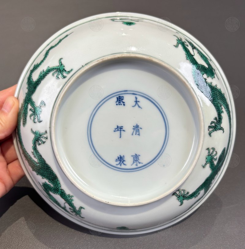 清康熙 暗刻海水绿龙盘 - 图3