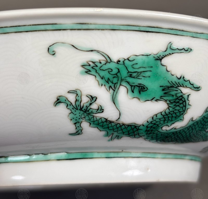 清康熙 暗刻海水绿龙盘 - 图4