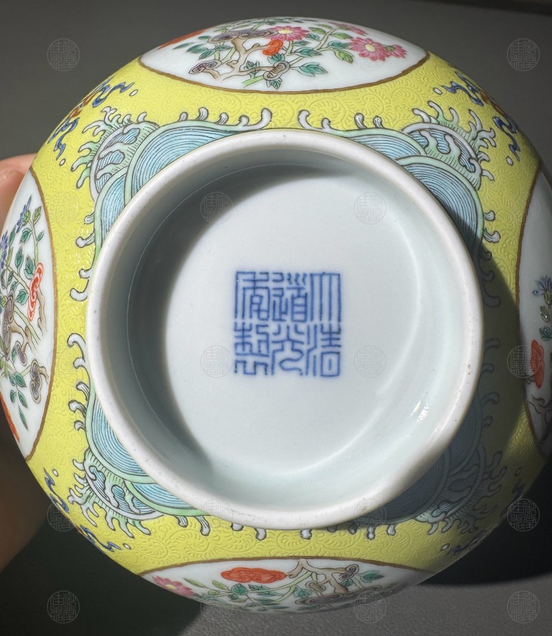 清道光 黄地洋彩万寿无疆纹膳碗 - 图3