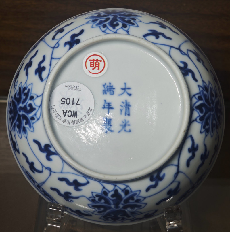 清光绪 青花缠枝莲纹小碟 - 图3