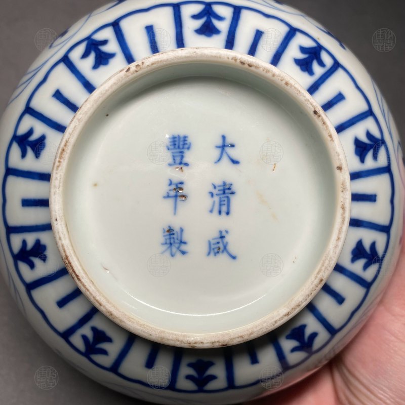 清咸丰 青花缠枝莲纹碗 - 图4