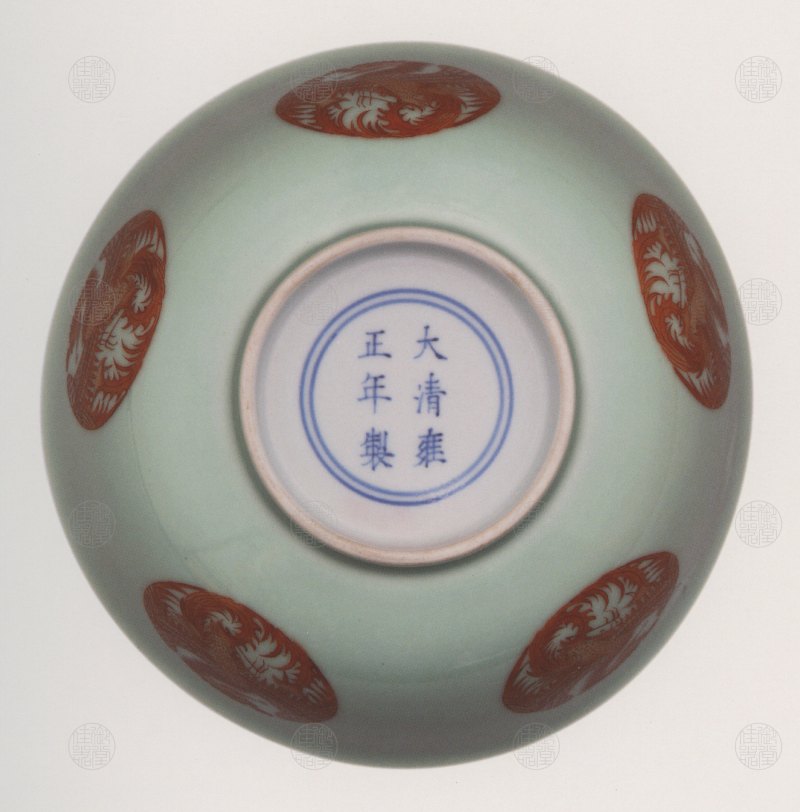 清雍正 青釉矾红团凤纹中碗 - 图3