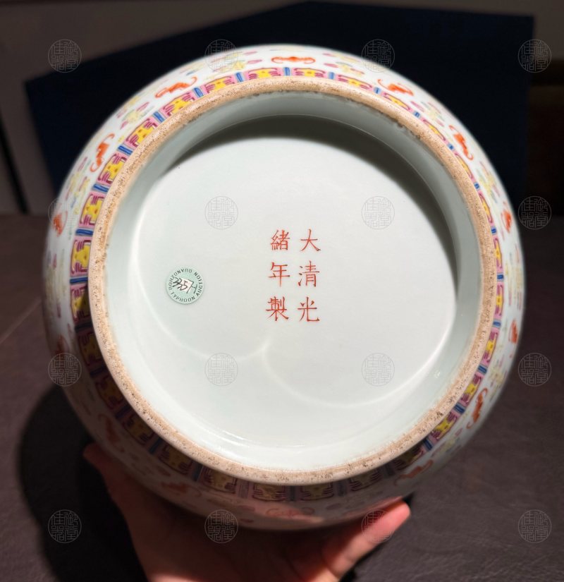 清光绪 粉彩云蝠纹荸荠瓶 - 图2