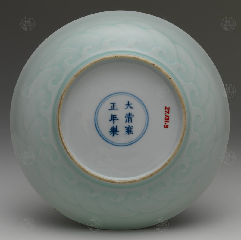 清雍正 青釉暗刻海水寿字纹盘 - 图2