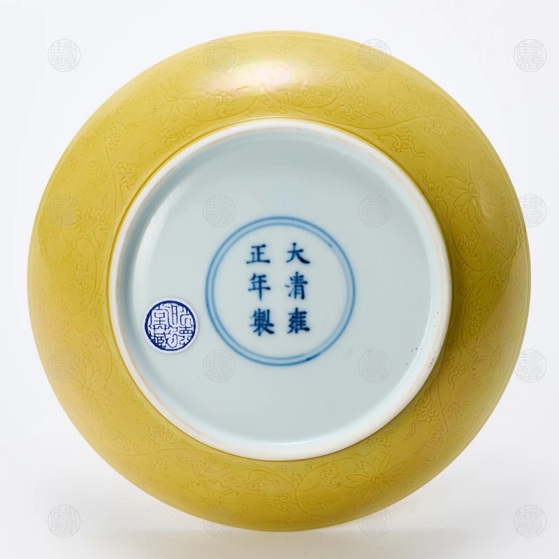 清雍正 娇黄釉暗刻缠枝莲纹五寸盘 - 图2