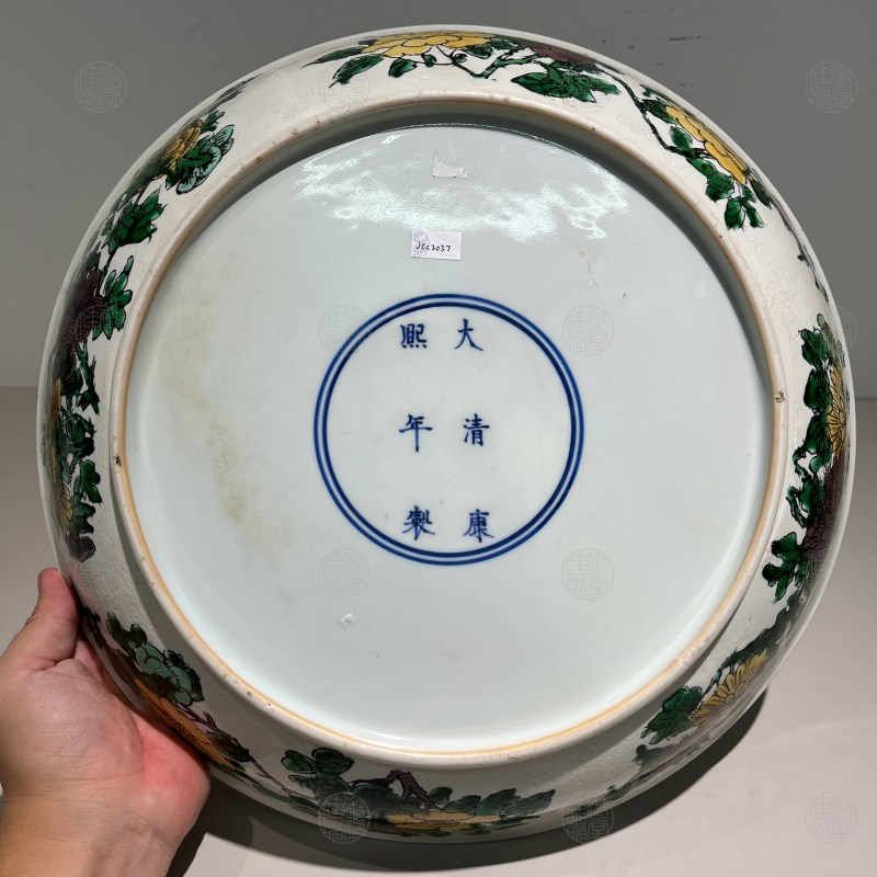 清康熙 素三彩洞石花卉纹大盘 - 图2